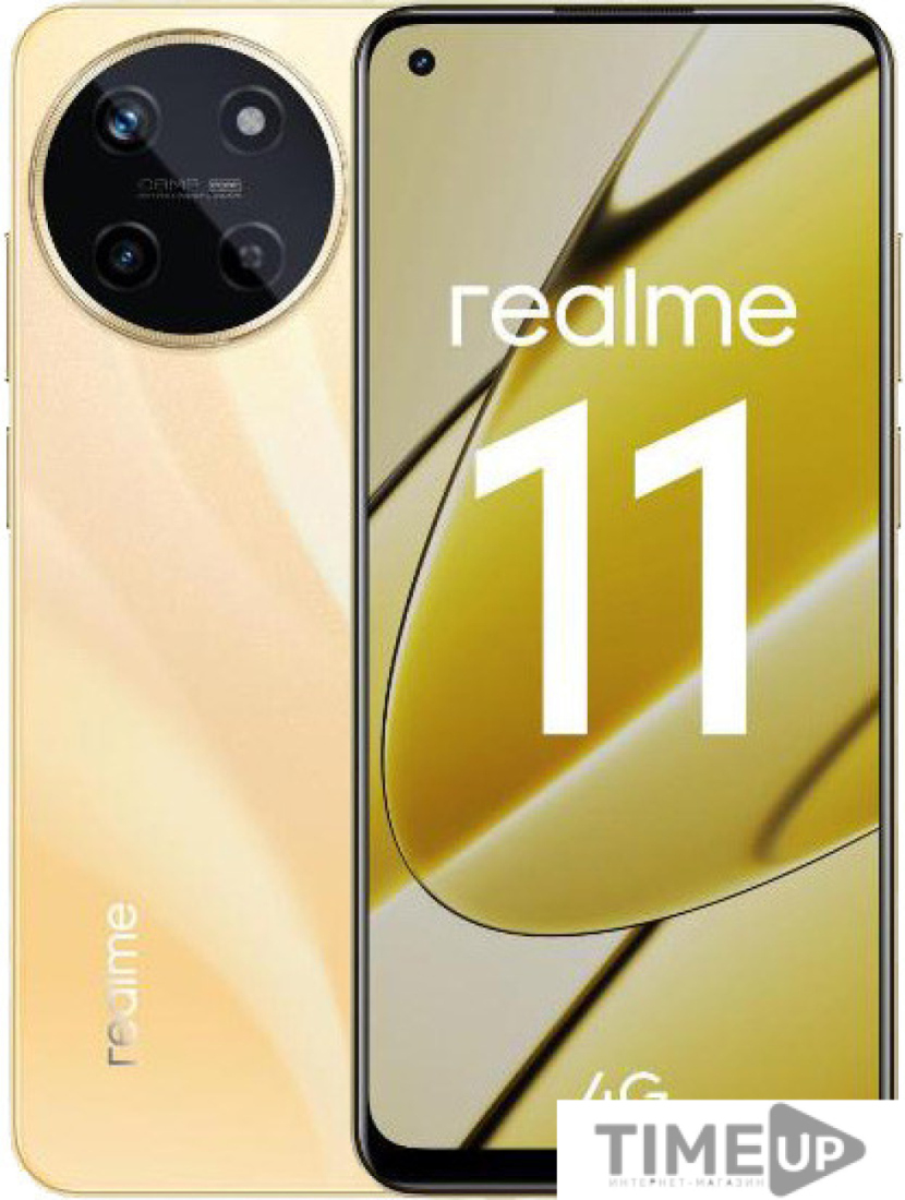 Купить Смартфон Realme 11 RMX3636 8GB/256GB международная версия  (золотистый) | timeup.by